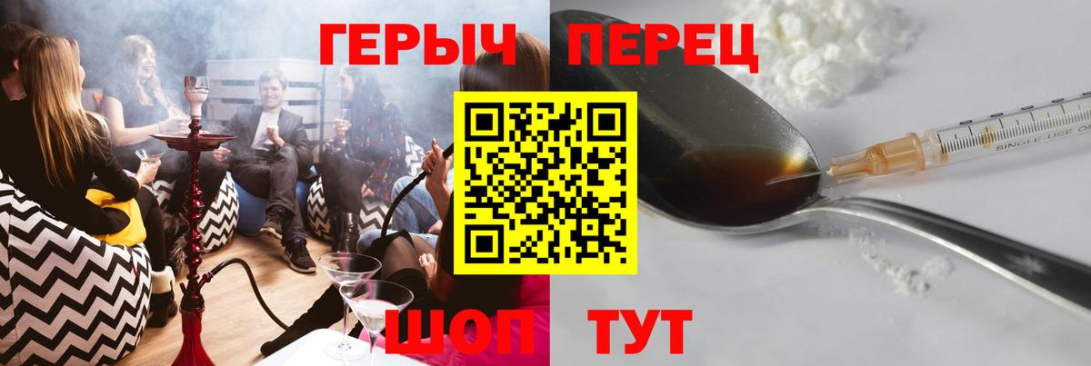 Каннабис Белгород