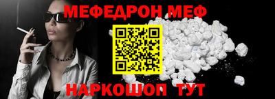 бутират Пыть-Ях