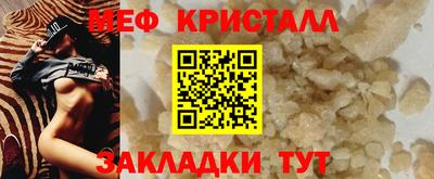 мескалин Пугачёв