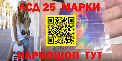ГАЛЛЮЦИНОГЕННЫЕ ГРИБЫ Бузулук