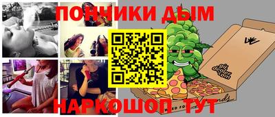 ГАЛЛЮЦИНОГЕННЫЕ ГРИБЫ Бузулук