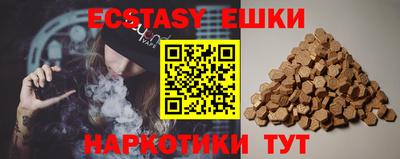 ГАЛЛЮЦИНОГЕННЫЕ ГРИБЫ Бузулук