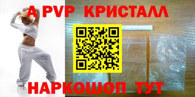 a pvp Будённовск