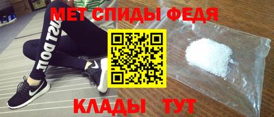 мескалин Пугачёв