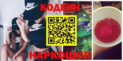 ГАЛЛЮЦИНОГЕННЫЕ ГРИБЫ Бузулук
