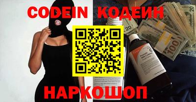 ГАЛЛЮЦИНОГЕННЫЕ ГРИБЫ Бузулук