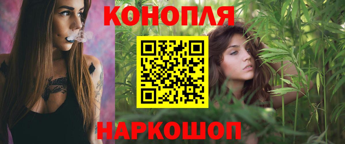 Белгород  МАРИХУАНА индика  Бошки Шишки VHQ  Вход с VPN  Канабис ГИДРОПОН 