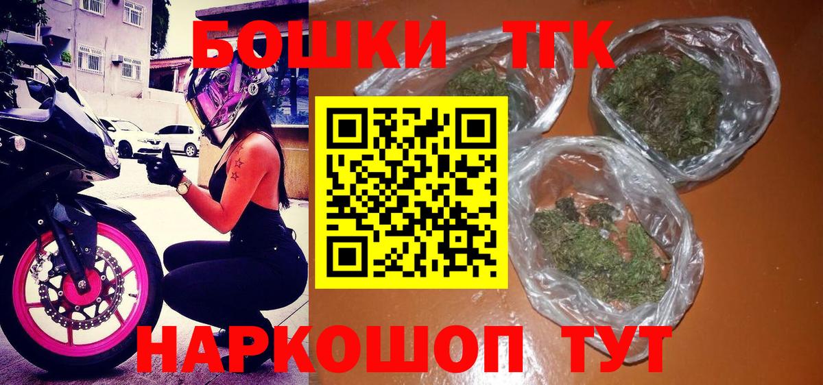 Конопля Bruce Banner Белгород